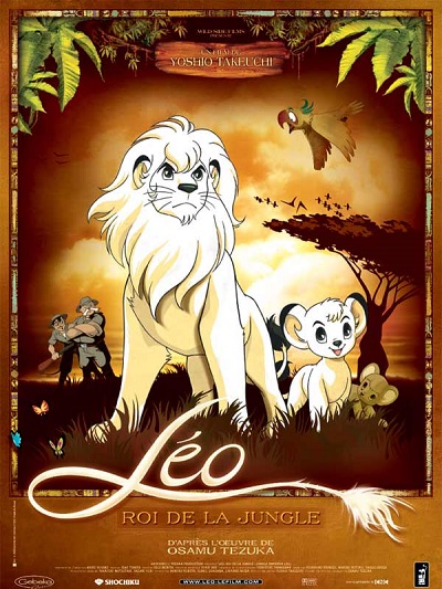 Léo, le roi de la jungle (1997) (2)