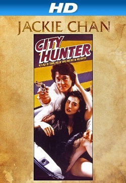 1993 City Hunter