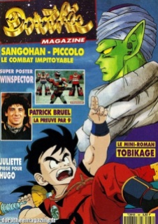 Dorothée Magazine 88 (28 mai 1991)