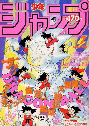 Goku en bonhomme de neige (Weekly shonen jump 7, 29 janvier 1986)