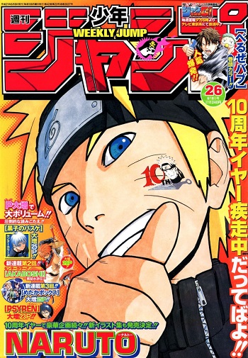 Les 10 ans de Naruto (Weekly shonen jump 26, 8 juin 2009)