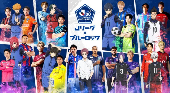 J-League et Blue Lock (2023)