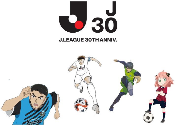 Les 30 ans de la J-League dans les mangas et animes